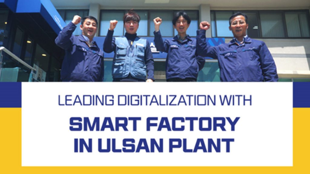 Hyundai CE's Ulsan Plant Lays The Groundwork For The Global One Factory