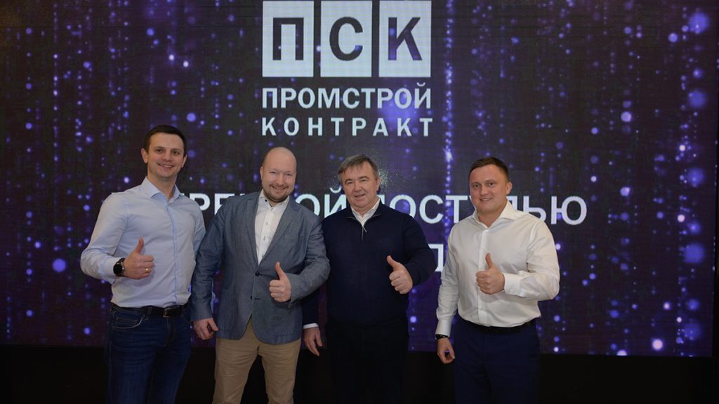 PSK, Proactif Promoters Of Working At Height Safety In Russia