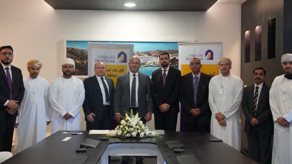 Bank Nizwa Signs MOU With Oasis Trading And Equipment Company Bank Nizwa Signed MOU With Oasis Trading And Equipment Company