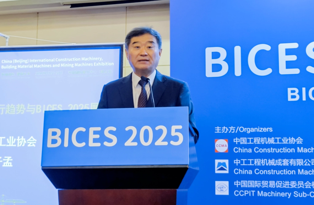 BICES 2025 Kicks Off With A Grand Press Conference & Exhibitor Preparatory Meeting In Beijing